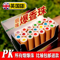 Big boat smoke beads strawberry tangerine peel mint fruit flavor smoke double burst red wine blueberry cigarette cigarette mouth burst incense beads