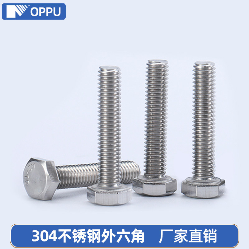 M2 M2 5 304 stainless steel outer hexagonal bolt hexagonal head full tooth bolt M3*4x5x6x8x12-50