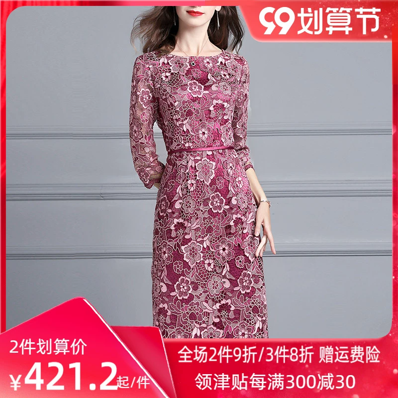 Ink Qinghua phụ nữ quần áo thời trang mới tất cả các phù hợp với mùa thu váy đáy thanh lịch tính khí mỏng váy thêu đơn giản - Sản phẩm HOT
