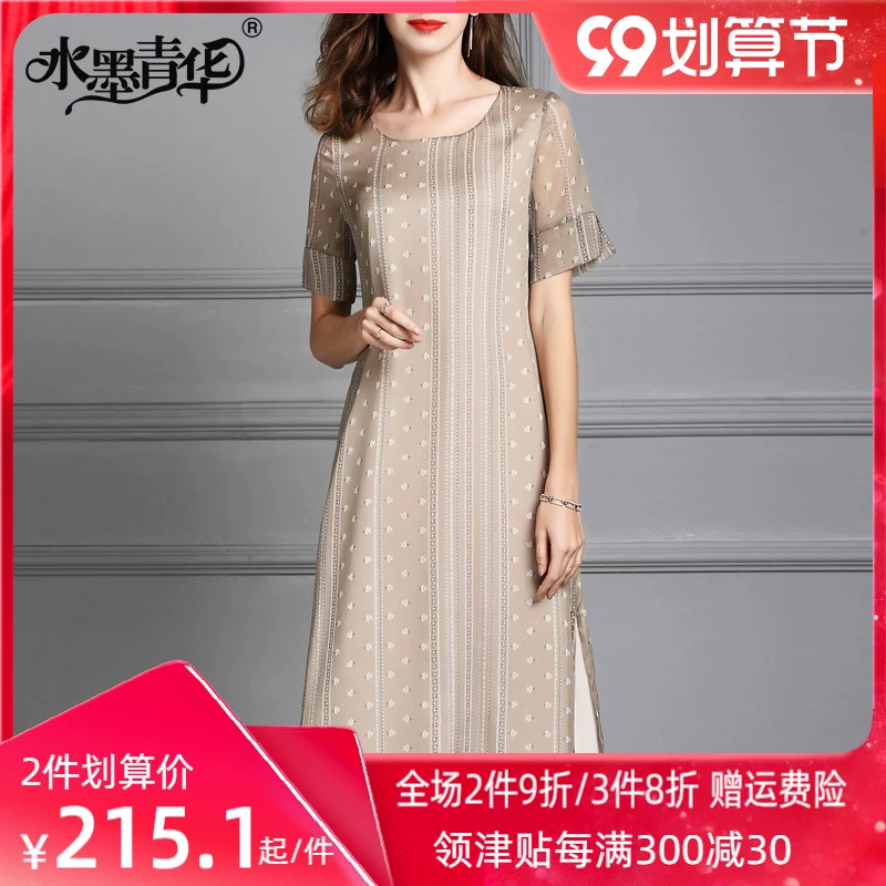 Váy mùa hè màu xanh mực và xanh lá cây sản phẩm mới thời trang nữ ngắn tay dài giữa và viền lớn váy in eo thon - Sản phẩm HOT