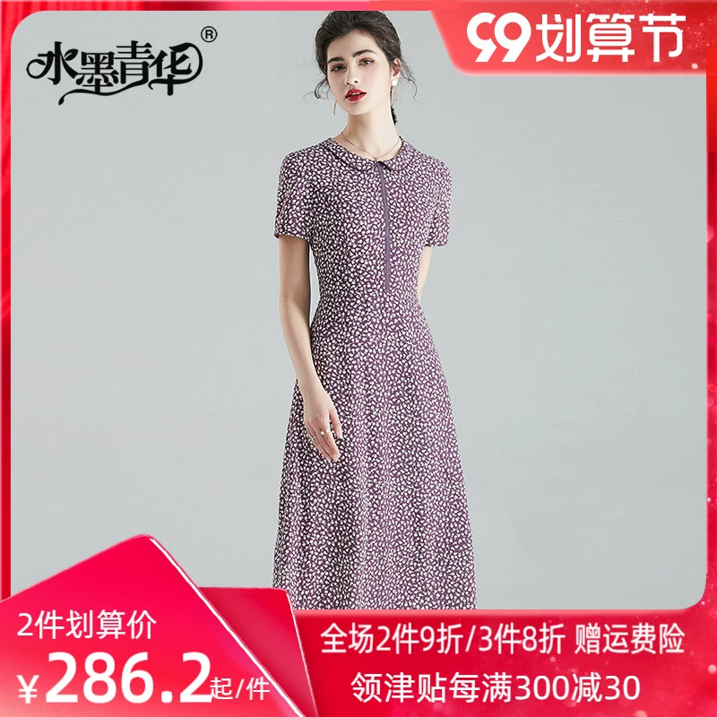Ink and Qinghua sản phẩm mới mùa hè 2021 váy ngắn thời trang nữ lớn với eo và váy in mỏng - Sản phẩm HOT