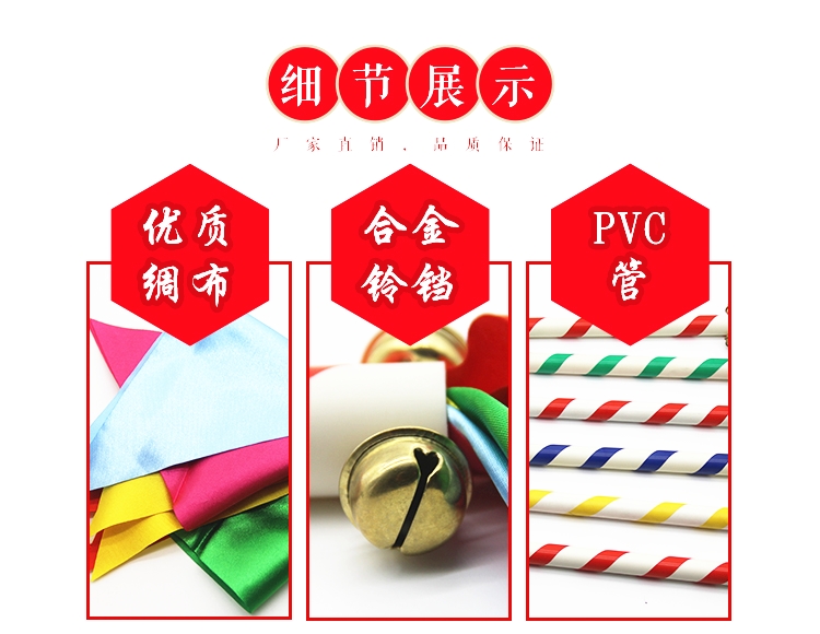 Trẻ mẫu giáo buổi sáng thiết bị tập thể dục đạo cụ nhảy vuông que hoa bạo chúa roi sen gậy que tiền 8 tiếng chuông lớn - Khiêu vũ / Thể dục nhịp điệu / Thể dục dụng cụ giày khiêu vũ mới nhất