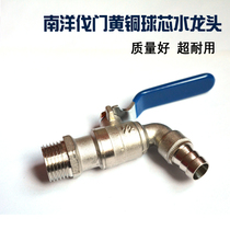 Ningbo Nanyang valve brass ball core water nozzle open tap 4 for 6 sub-school special entry wall small tap