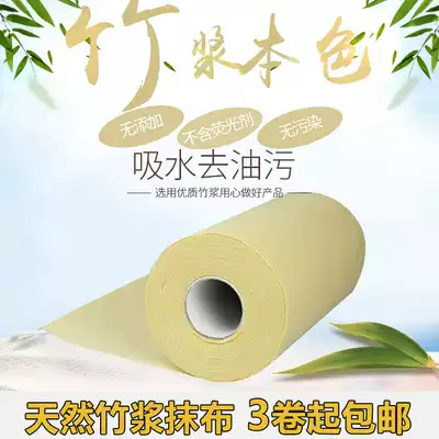 50 pieces of bamboo rag cloth water absorbent without losing hair, clean cloth kitchen dish towel wipe Bowl towel dish cloth