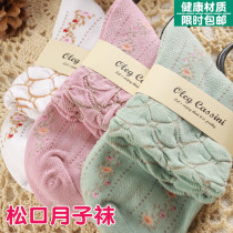 Moon socks womens cotton spring and Autumn pregnant women loose socks Maternity socks spring postpartum moon socks breathable feet