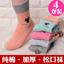 Moon socks autumn and winter thick cotton terry socks in the tube plus velvet thickening pregnant women loose socks warm towel socks