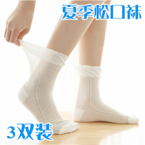 Moon socks Summer thin cotton loose socks Pregnant women maternity moon socks Spring and summer ultra-thin breathable do not strangle feet