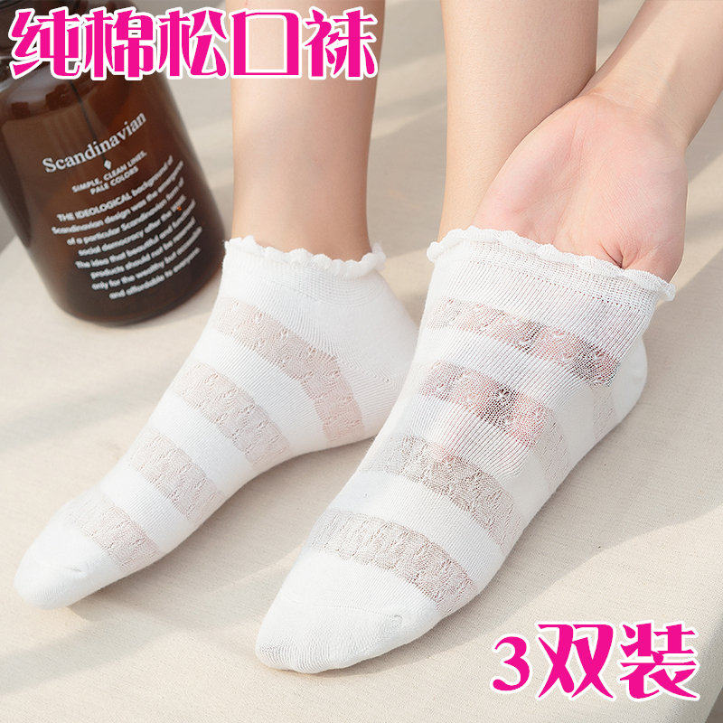 Confinement socks summer thin cotton loose socks maternity boat socks maternity socks spring and summer breathable comfortable no foot