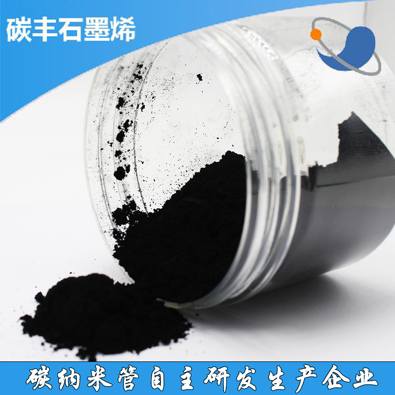 清华大学博士技术短羧基化多壁碳纳米管粉末导电黑色碳纳米管开票