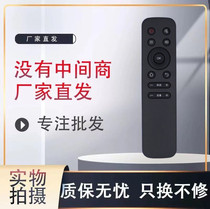 Suitable for Philips TV remote control 50 55 65 PUF6192 T3 55PUF6392 T3