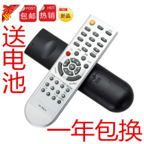 Skyworth TV remote control YK-63LK YK-63LH YK-63LF 63LM YK-62LE