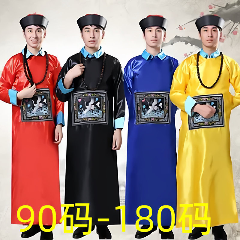 Halloween Zombie Costume Qing Dynasty Official Father-In-Law Eunuch Outfit Funny Masquerade Adult