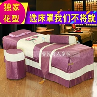 Cao cấp làm đẹp giường bốn bộ bông để gửi lõi giường massage Trung Quốc thẩm mỹ viện khăn trải giường dày giá khăn trải giường spa