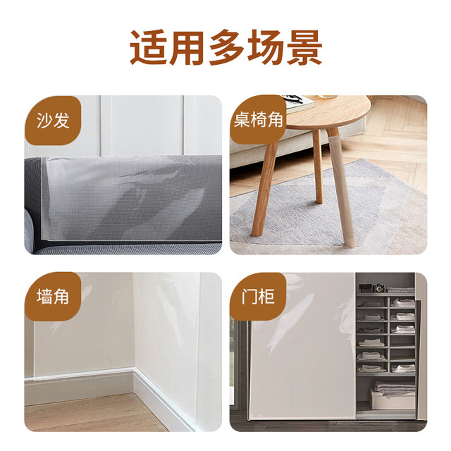 Anti-cat scratch sofa protector transparent sticker anti-scratch bed sofa cover chair protector anti-cat scratch board toy