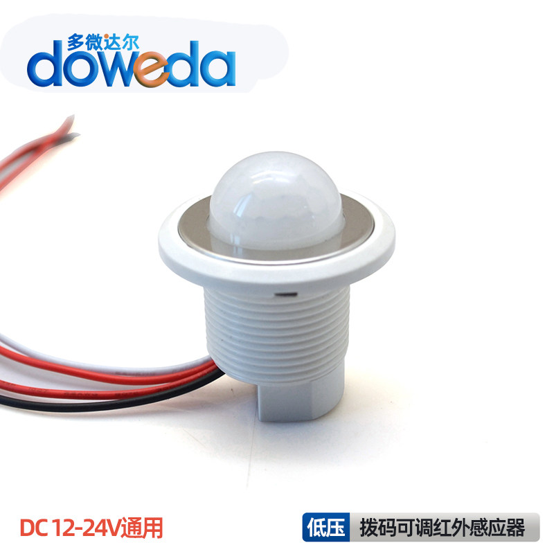 12V Mini low pressure adjustable embedded in human infrared inductive switch property floor induction suction dome lamp controller
