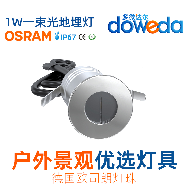 Anti-glare a beam of light line buried lamp 304 stainless steel landscape bright 1wIP67 outdoor modern courtyard foot lamp