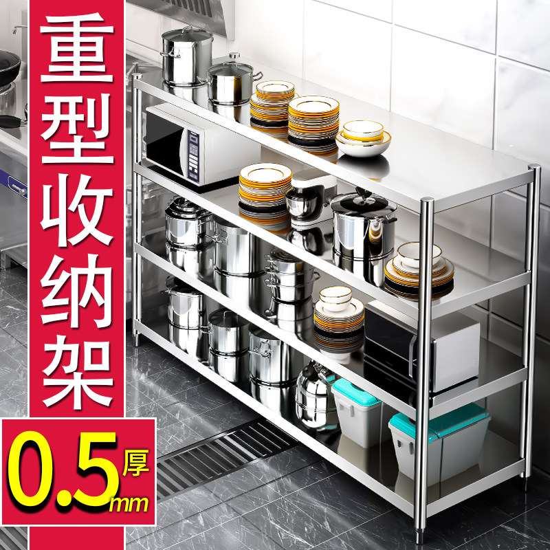 Multilayer shelving ground type stainless steel containing shelves Debris Balcony Leaning Against Wall Kitchen Shelving Heavy Shelving