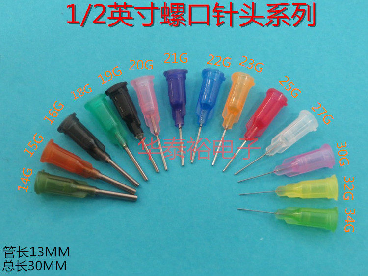 Dispensing machine needle Plastic steel dispensing needle Needle tip Dispensing consumables Plastic seat screw dispensing syringe Stainless steel needle