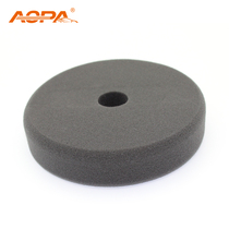  Car polishing mirror restore disc Sponge disc Polishing sponge disc Self-adhesive mirror restore disc Sponge disc fine 7 inches