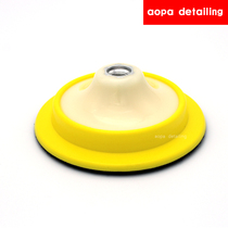  aopa Aopa polishing machine self-adhesive 5 inch imported tray car beauty shop studio soft edge sticky plate Ryobi
