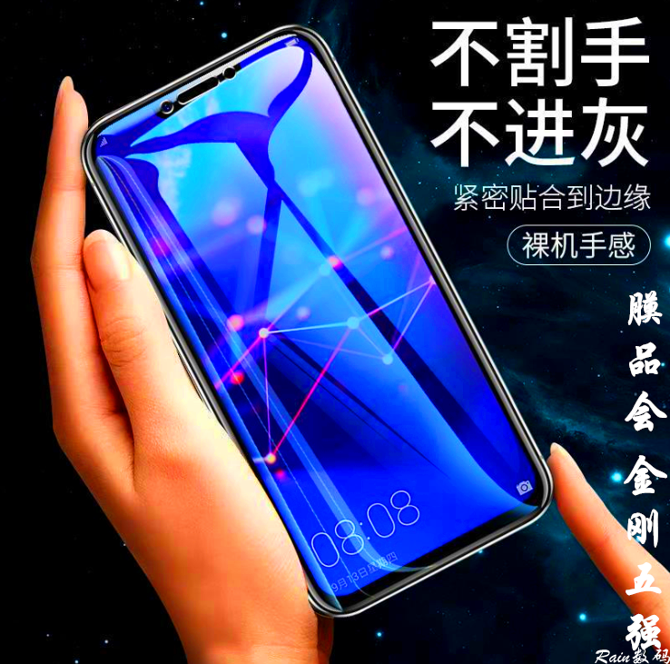 Membrane product meeting King Kong five strong Lite version practical tempered film suitable for Apple 13 Huawei Xiaomi Samsung oppo