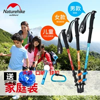 NH di chuyển khách hàng bên ngoài cực leo núi đi bộ leo núi cực cực khóa có thể thu vào khóa ba gậy du lịch leo nạng - Gậy / gậy gậy dành cho người cao tuổi