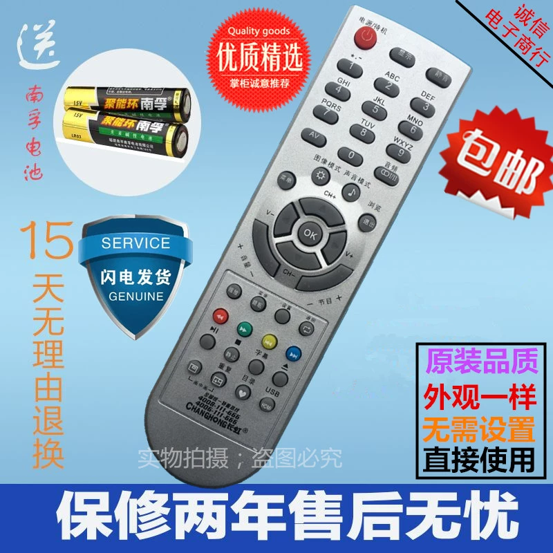 Điều khiển từ xa Changhong TV mới G6C52R-C10 G6C52B-C7 LT42528F LT47528F - TV