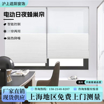 Electric day and night honeycomb curtains without punching beads intelligent heat insulation sun protection sunshade lifting blinds for home bedrooms