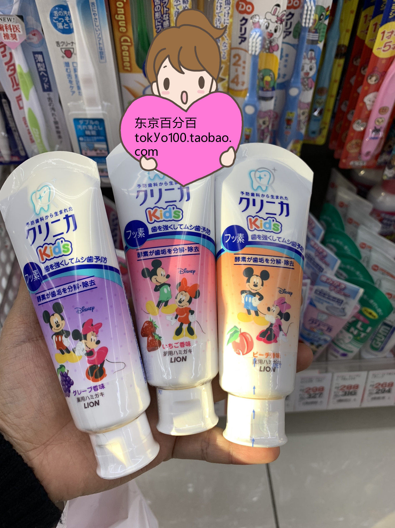 Japan originally installed Japanese Lion King Lion King enzyme Children's toothpaste Minimic baby toothpaste 60g
