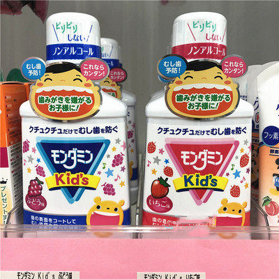 Japan's Ansu Meng Naming infants and young children anti-moth tooth protection xylitol mouthwash 250ml safe to swallow