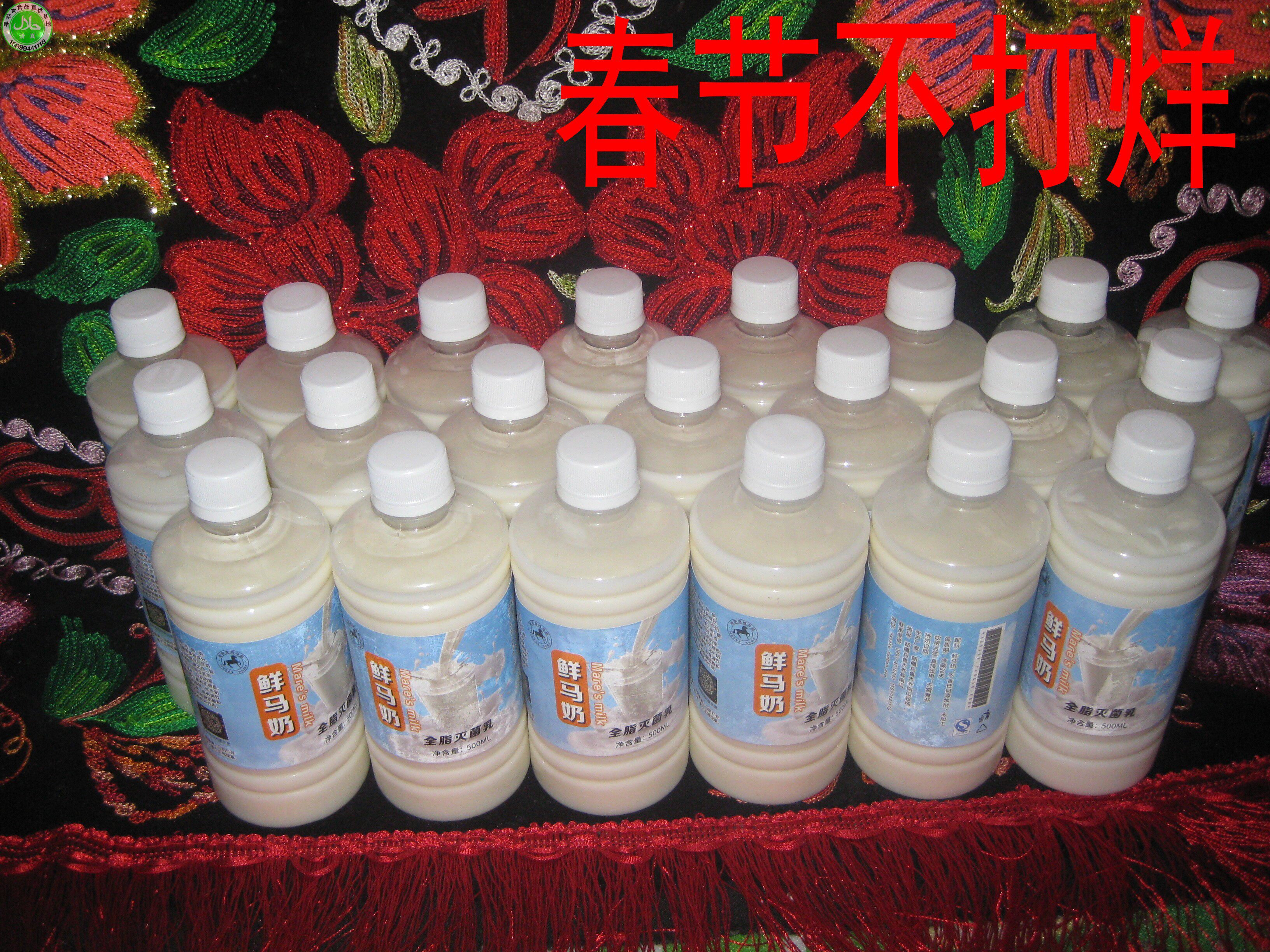 24 catties of pure mare's milk Xinjiang Kazakh national mare's milk pure natural fresh mare's milk herders are now squeezed by SF Express