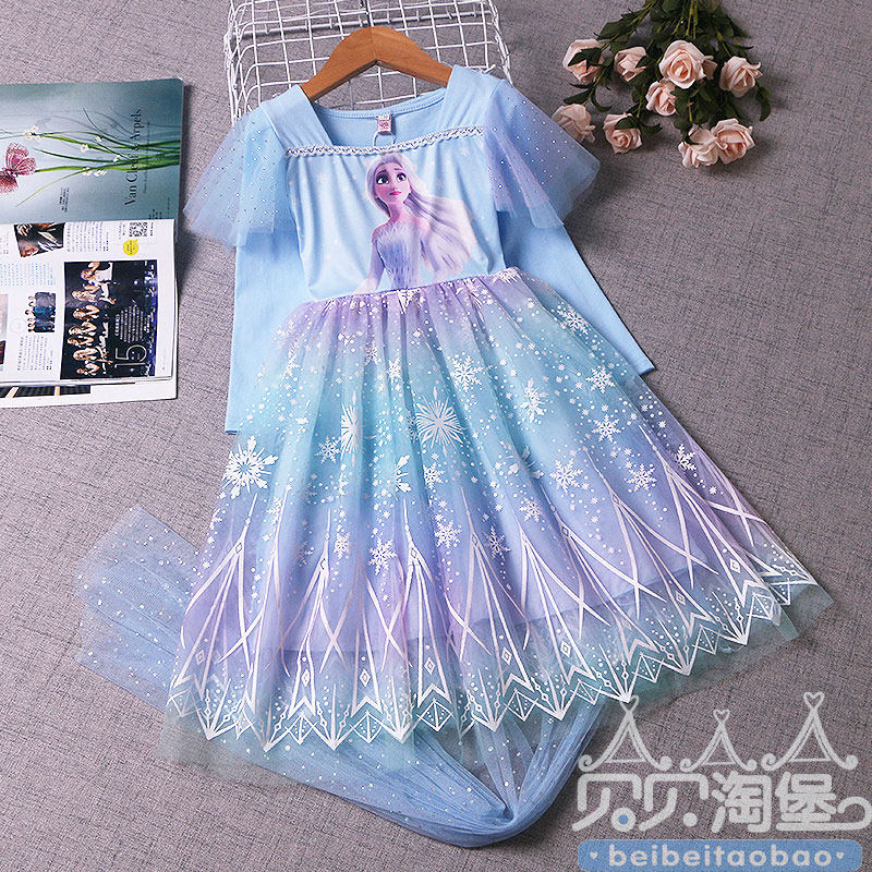 Frozen Aisha princess skirt girl autumn children's dress children's wear with shawl Aisha new 2022