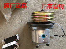 Electromagnetic clutch hydraulic pump Cheng Li Shengdong combined with Dongzheng Changan Hook Arm Type Garbage Truck Electromagnetic Clutch Pump