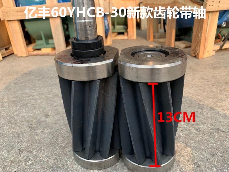 Cheng Li Chu Sheng Oil Tanker 100 million Feng Arc Gear Oil Pump Repair Bag 80-60 60-30 Nylon gear
