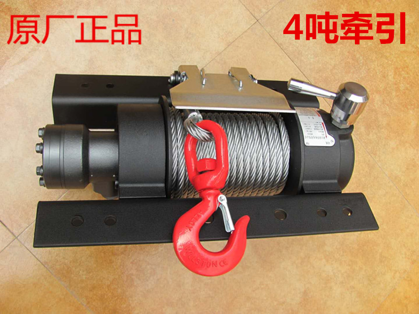 Chengli Chusheng Jiangnan Guangdong Hai wrecker rescue vehicle one drag two 4 tons Jiashan Shunda Runhua hydraulic winch