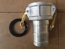 Chu Sheng Cheng Li vigorously works together with sprinkler tanker oil tanker suction and sewage suction truck accessories Yin and Yang end quick connector