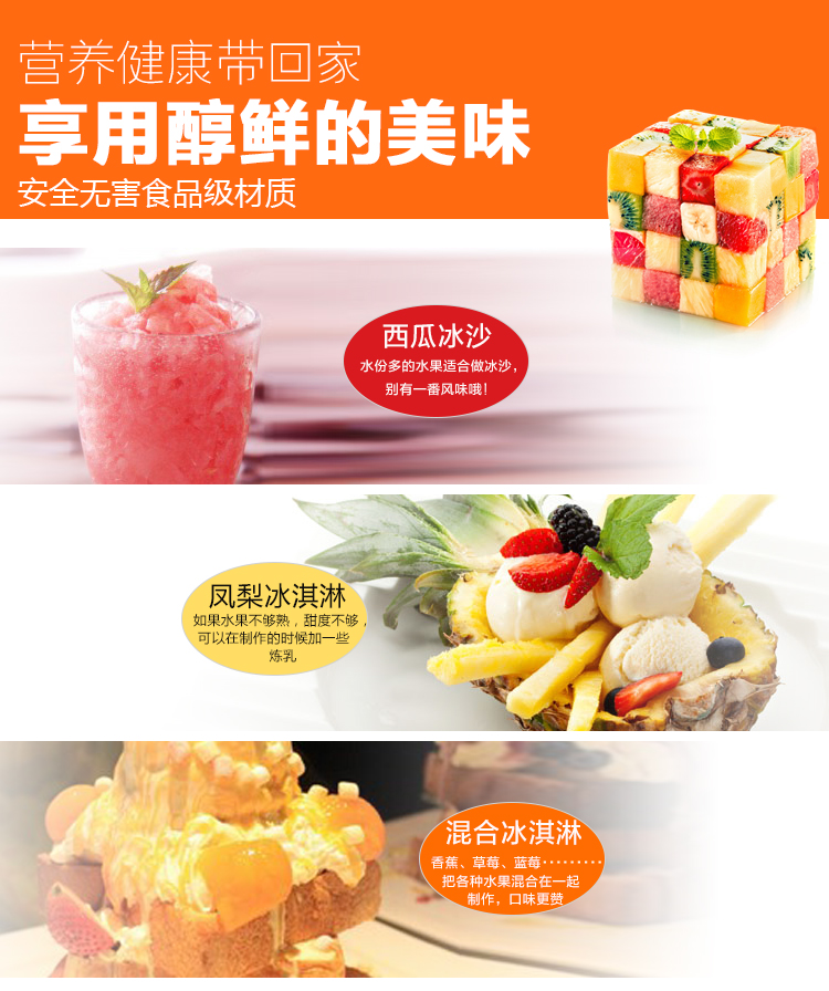 máy xay đá bào Máy ép trái cây mini đa năng Wei Te tự động cầm tay nhỏ gọn - Máy ép trái cây máy xay đa năng sunhouse