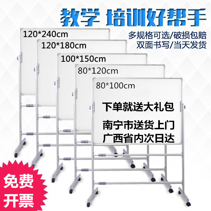 Mobile Whiteboard Support Frame Teaching Training Double Sided White Green Board Early Childhood Student Classroom Blackboard Office Writing Board