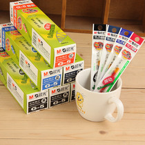 Chenguang 0 5mm press neutral refill refill refills G-5 presser prescription pen refill four-color