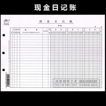 Winning letter 16k cash Journal sheet page 32k bank deposit Journal general ledger book