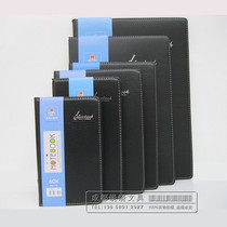 Red edge leather notebook business notepad diary AHY-B20A4 2018 2025 2032