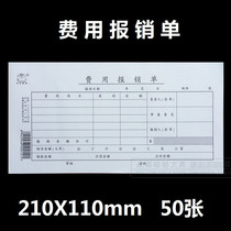 Win letter expense reimbursement form original voucher paste single black blue font bookkeeping voucher 210X110mm