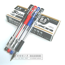 1 box of Dongyu GP-009 gel pen 0 5mm signature pen office business conference dedicated carbon water pen