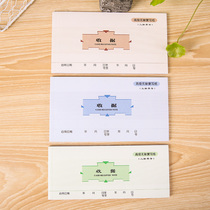 Wright 5009s single-column receipt 48K two triple 5139 industrial and commercial service industry unified collection receipt 5129