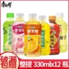 Товары от 拾全饮品批发企业店