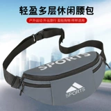 Универсальная поясная сумка, спортивный модный мобильный телефон для отдыха для путешествий, сумка на одно плечо