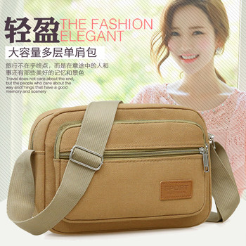 One-shoulder crossbody casual canvas small square bag