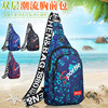 Fashionable chest bag, sports chest crossbody bag, fashionable trendy personality shoulder bag, trendy temperament, casual cycling backpack