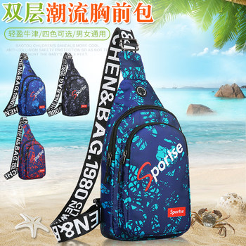 Fashionable chest bag, sports chest crossbody bag, fashionable trendy personality shoulder bag, trendy temperament, casual cycling backpack