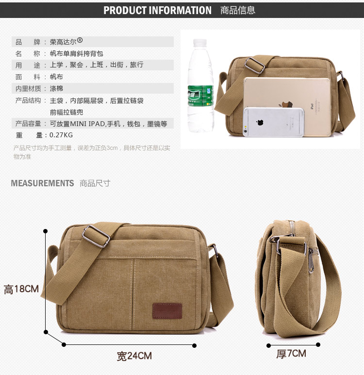Phiên bản tiếng Hàn của thời trang nam mới túi vải vai túi thường vải nam túi đeo vai Messenger túi nhỏ chéo thủy triều túi balenciaga
